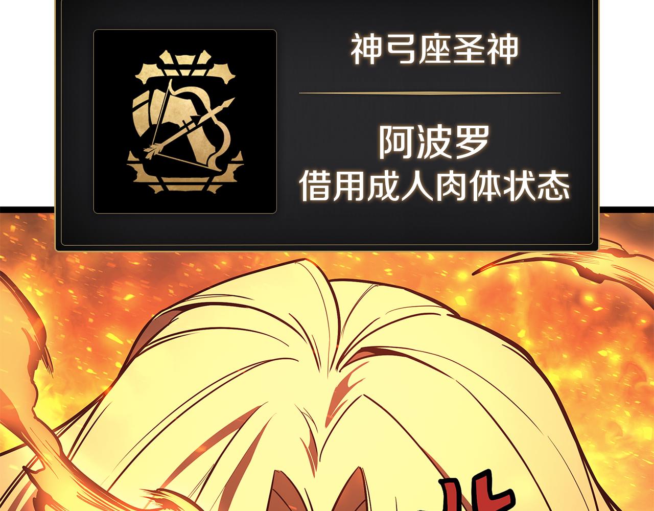 第119话 诅咒39