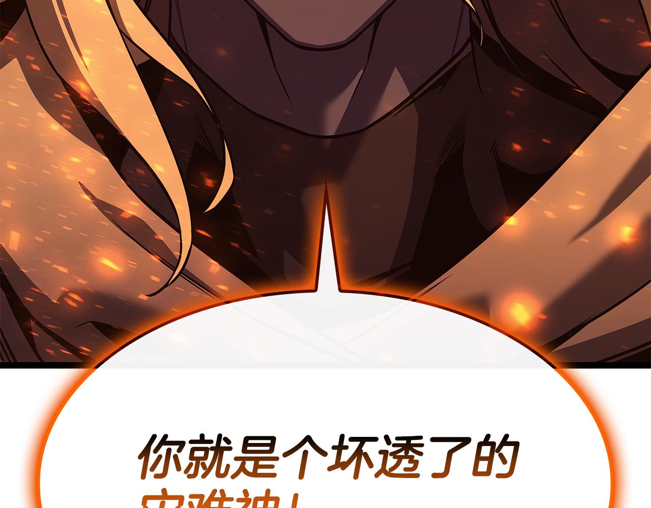 第119话 诅咒41