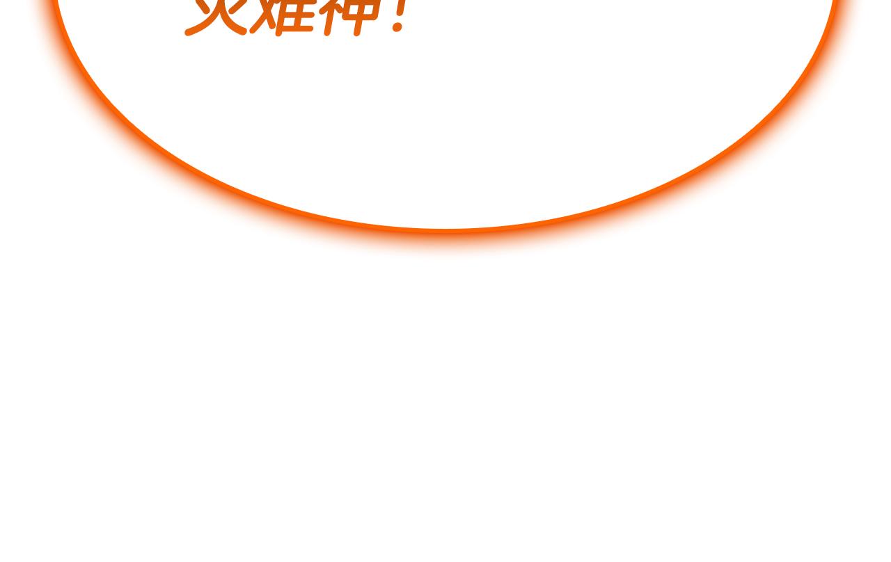 第119话 诅咒42