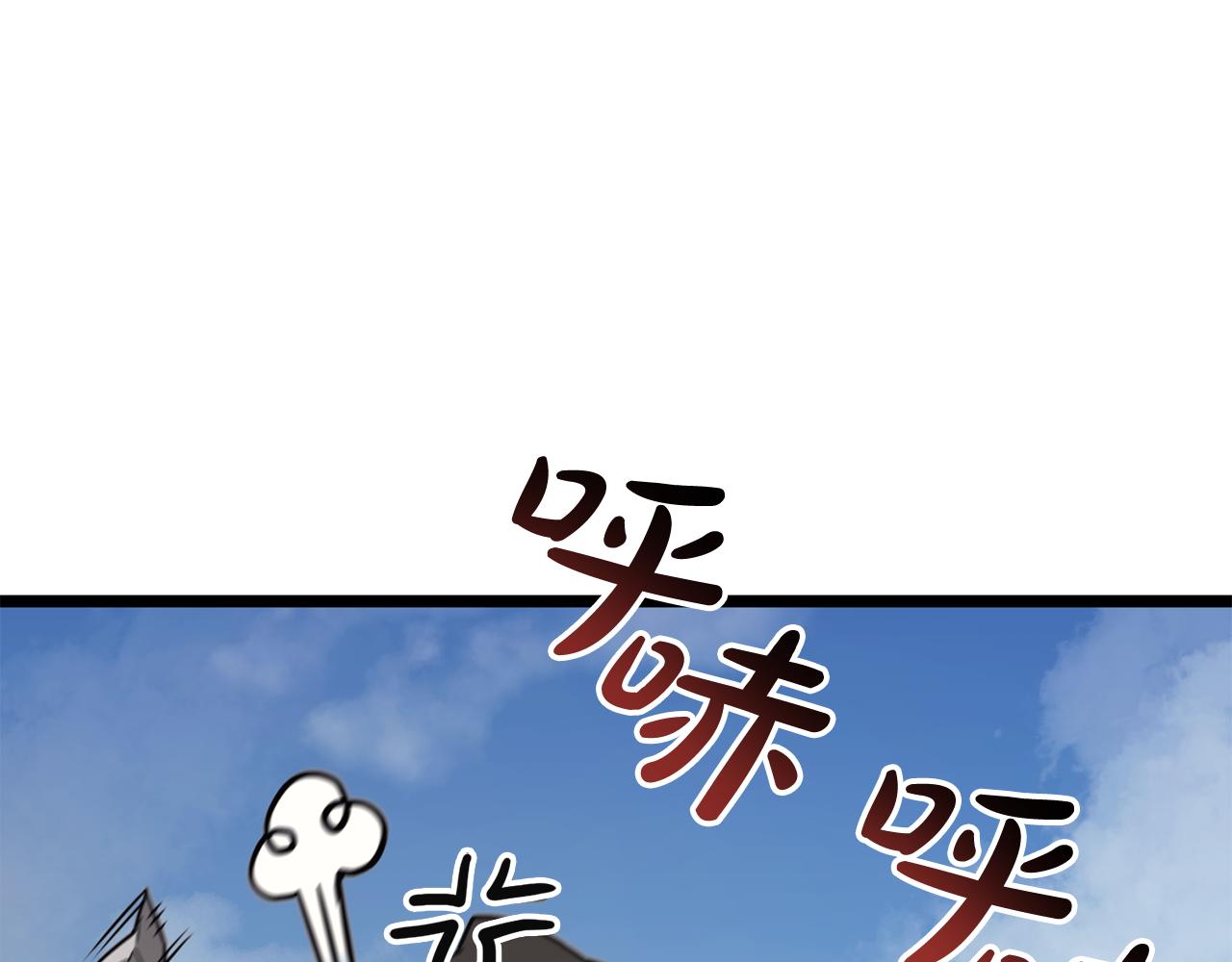 第119话 诅咒55