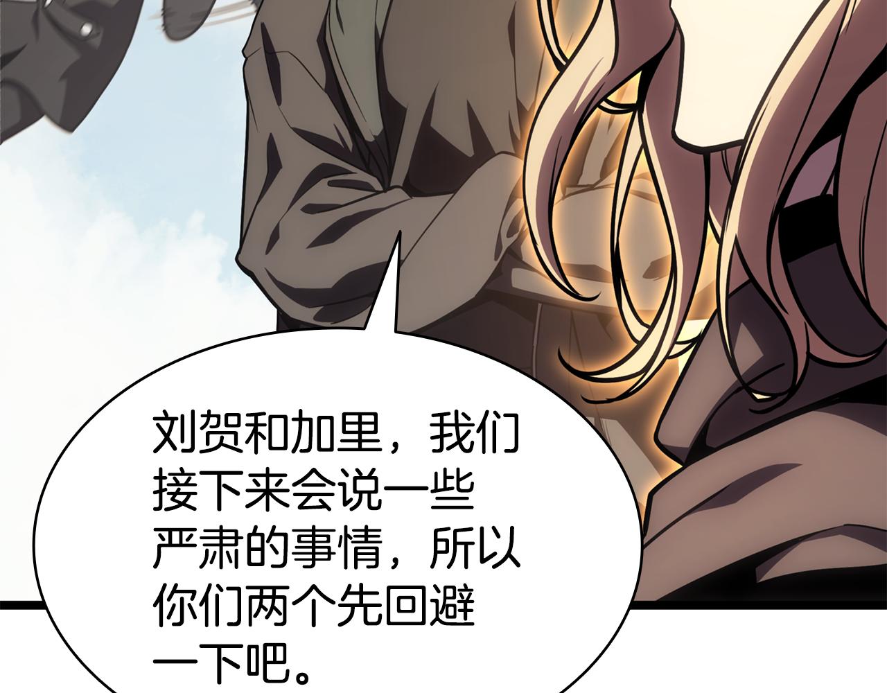 第119话 诅咒57