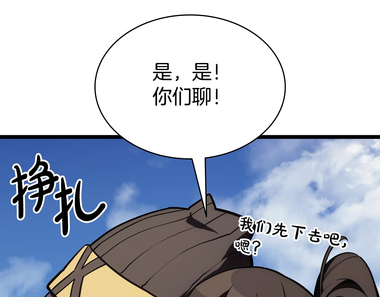 第119话 诅咒59