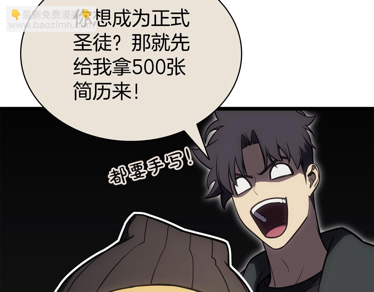 第119话 诅咒6