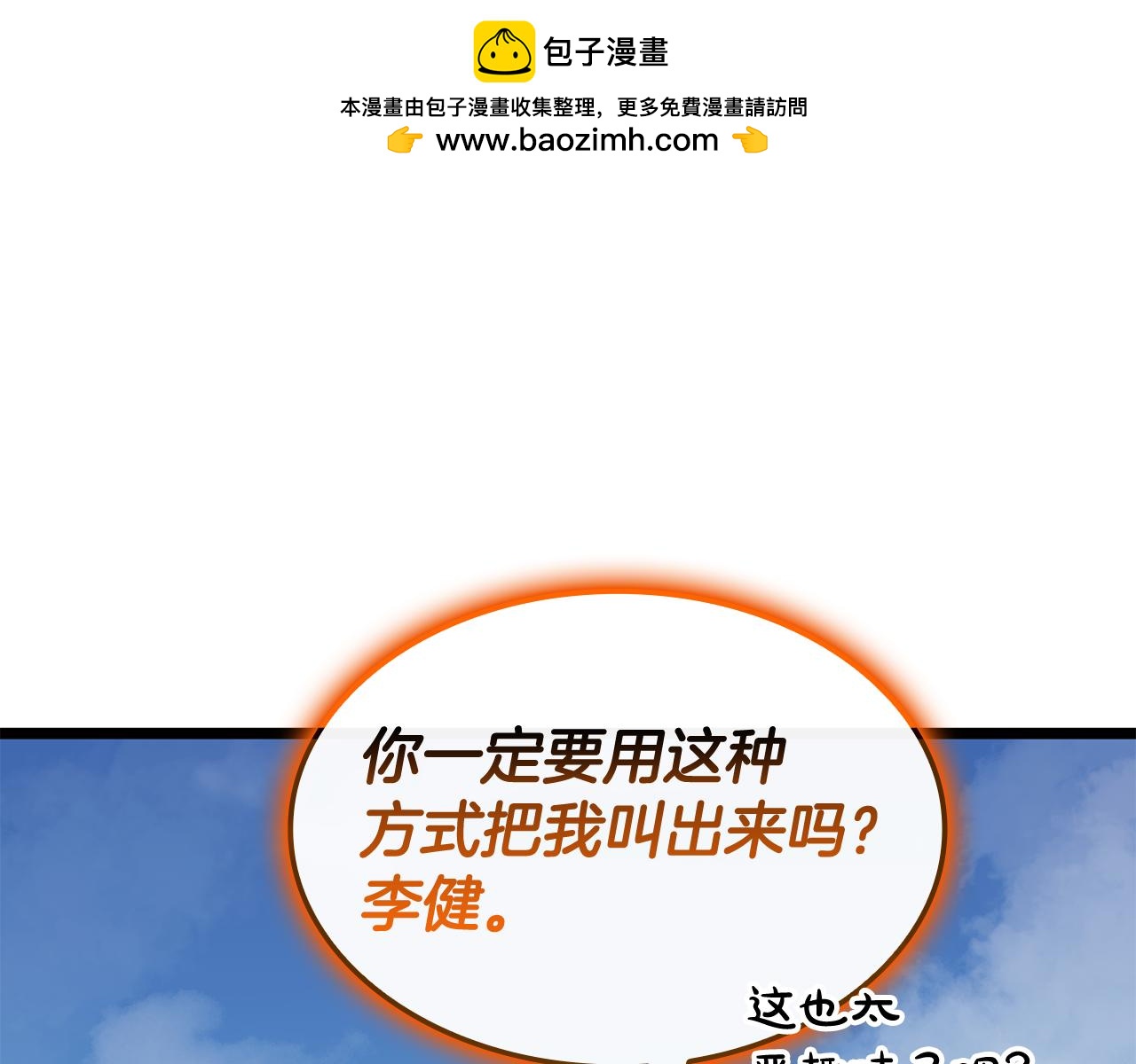 第119话 诅咒63