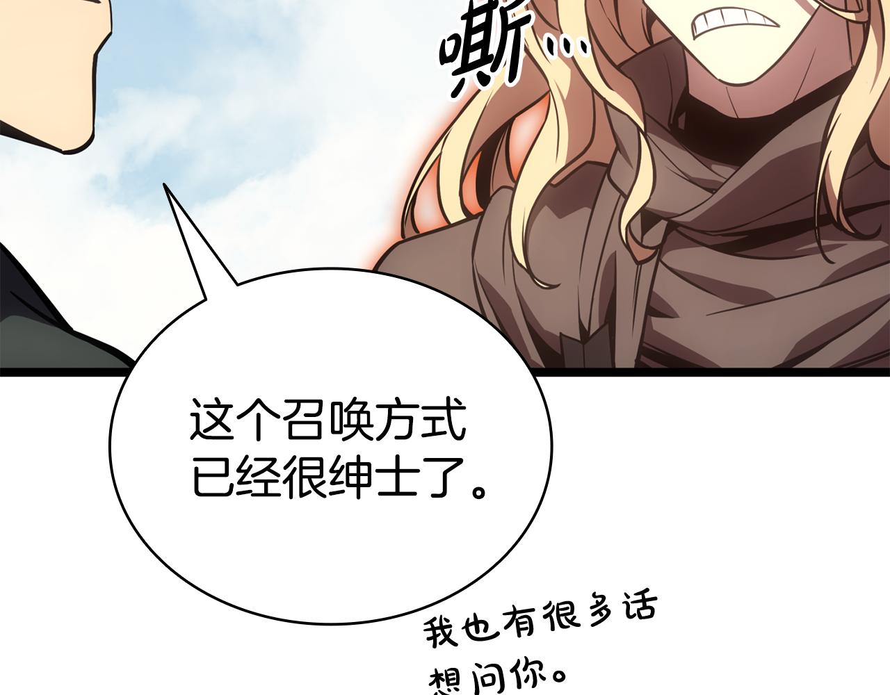 第119话 诅咒65