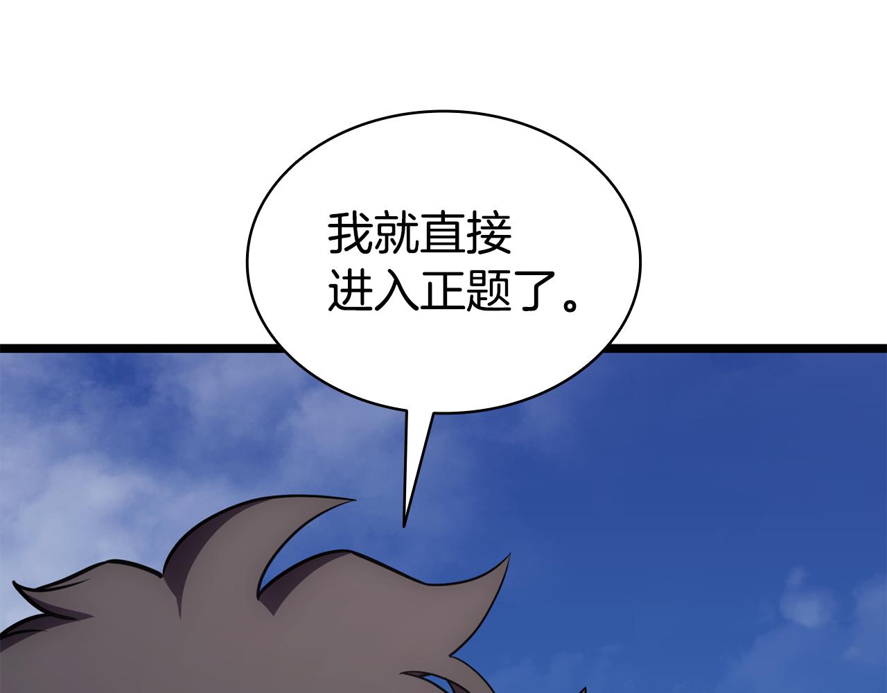 第119话 诅咒67