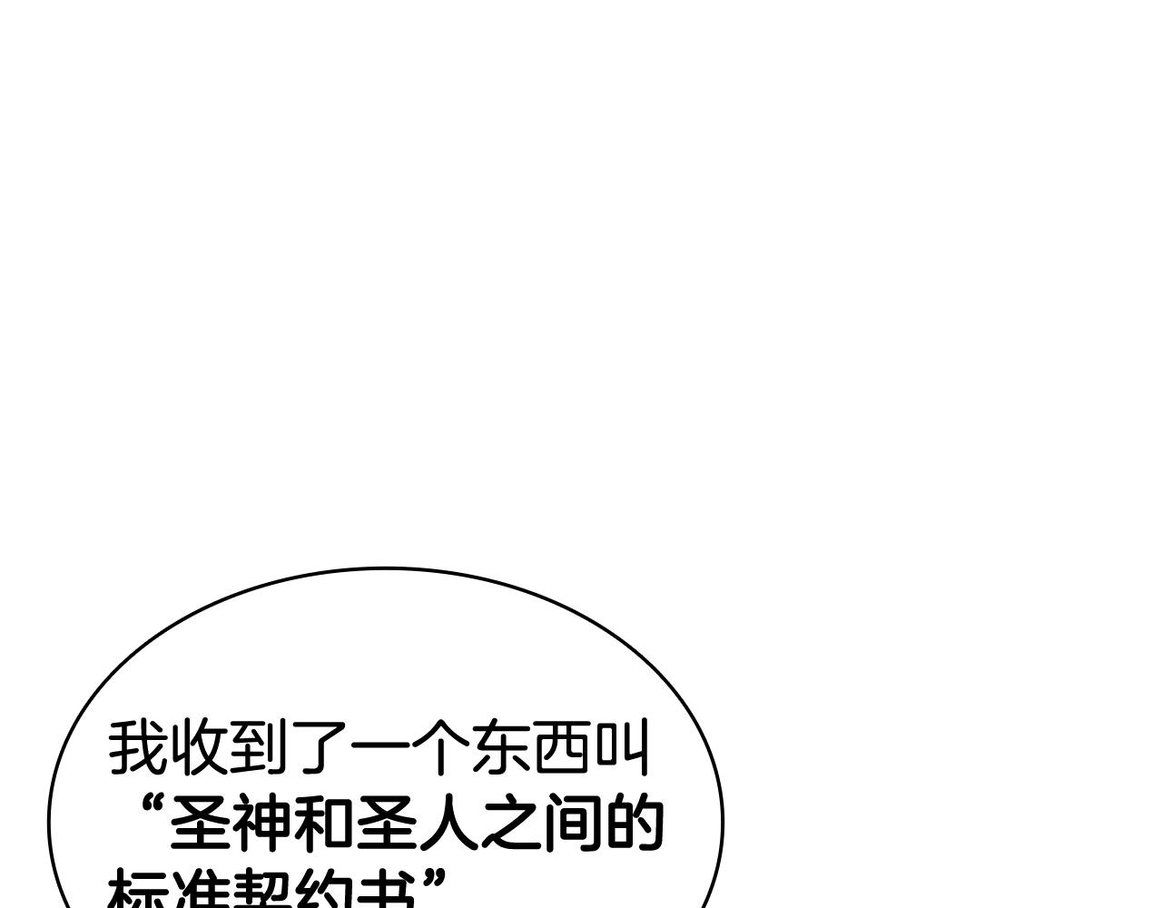 第119话 诅咒70
