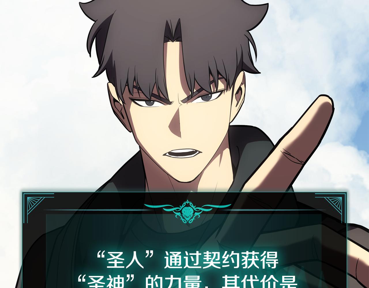 第119话 诅咒77