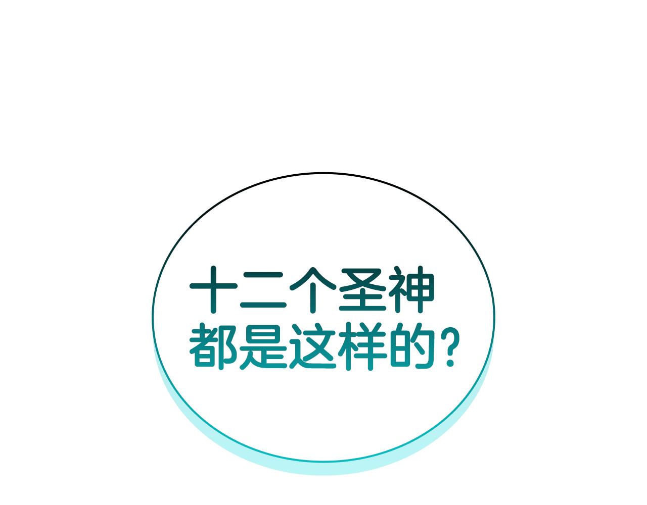 第119话 诅咒80