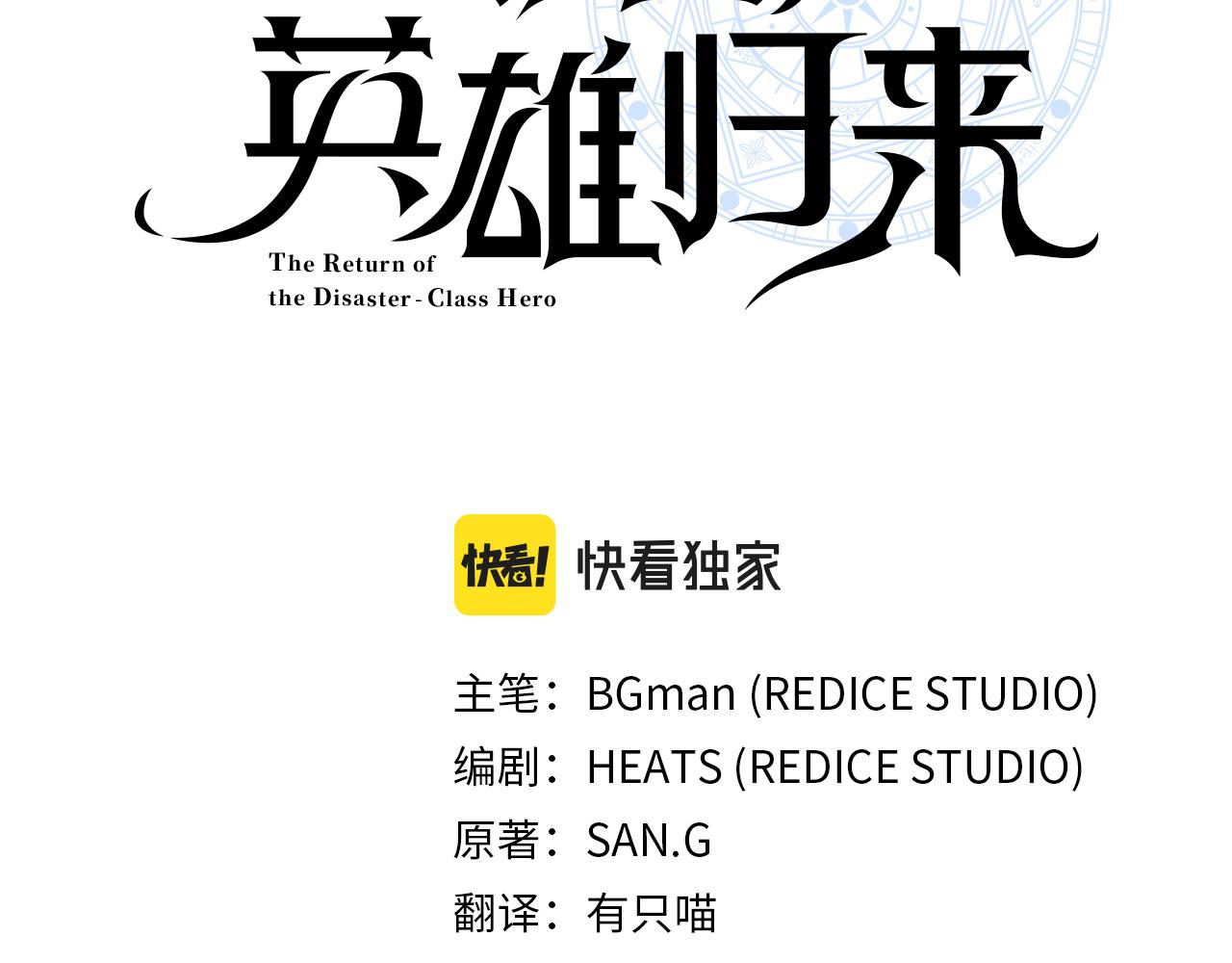 第119话 诅咒84
