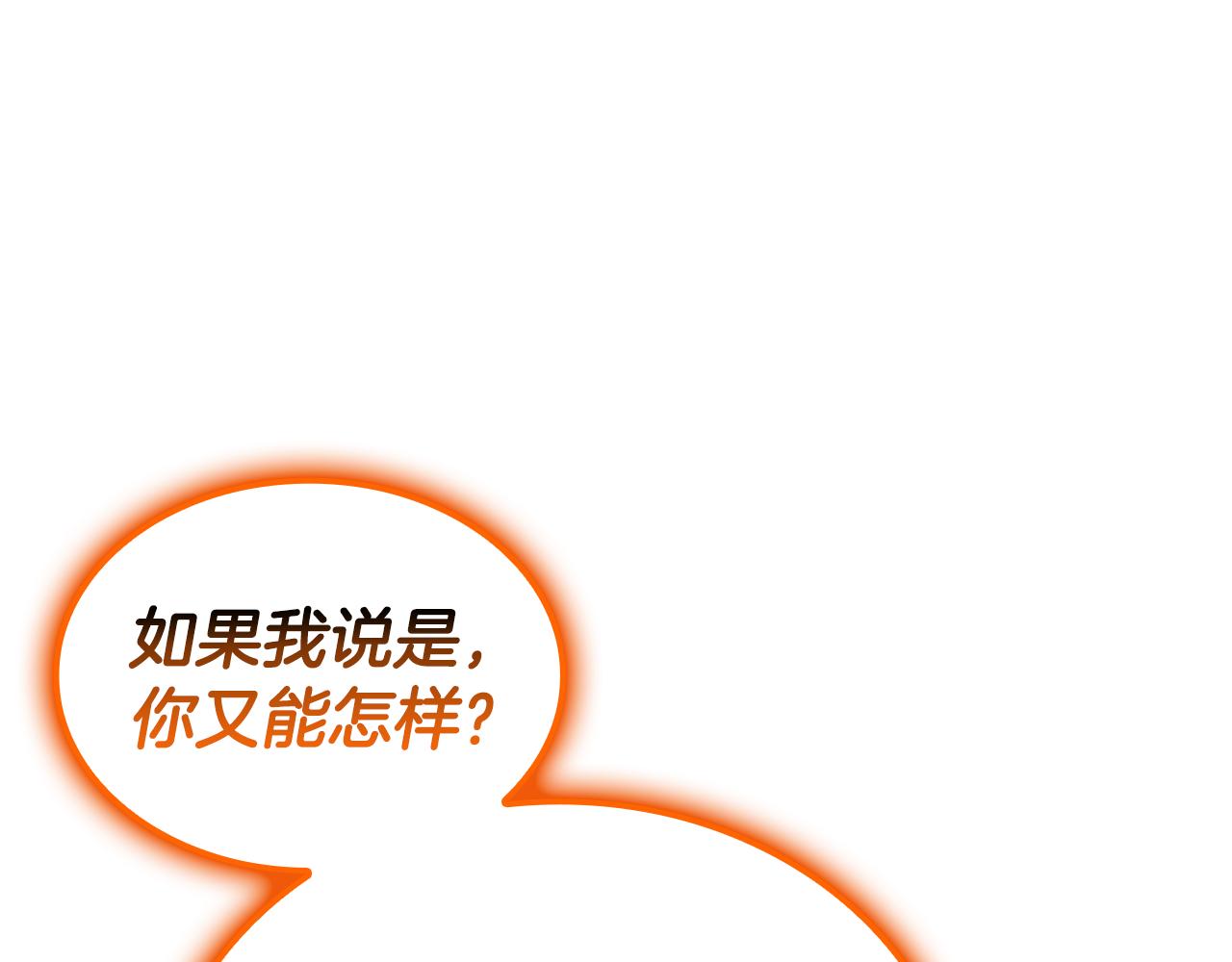 第119话 诅咒86