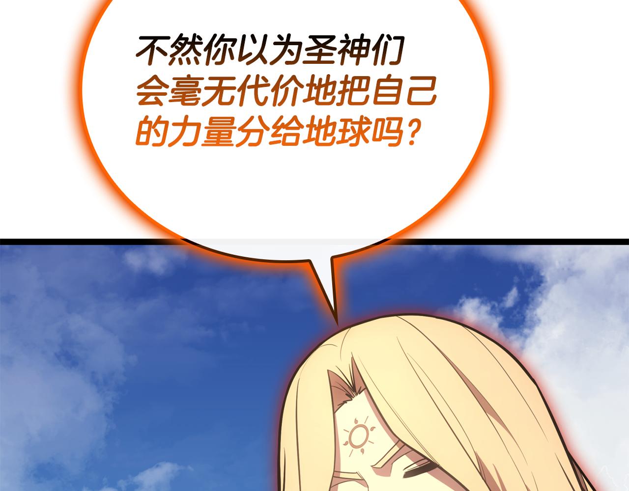第119话 诅咒87