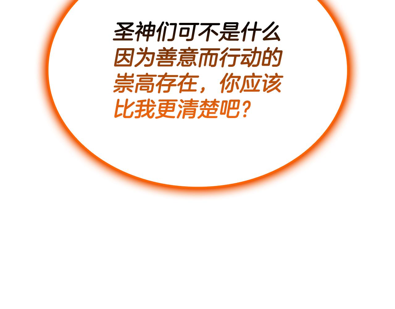 第119话 诅咒89