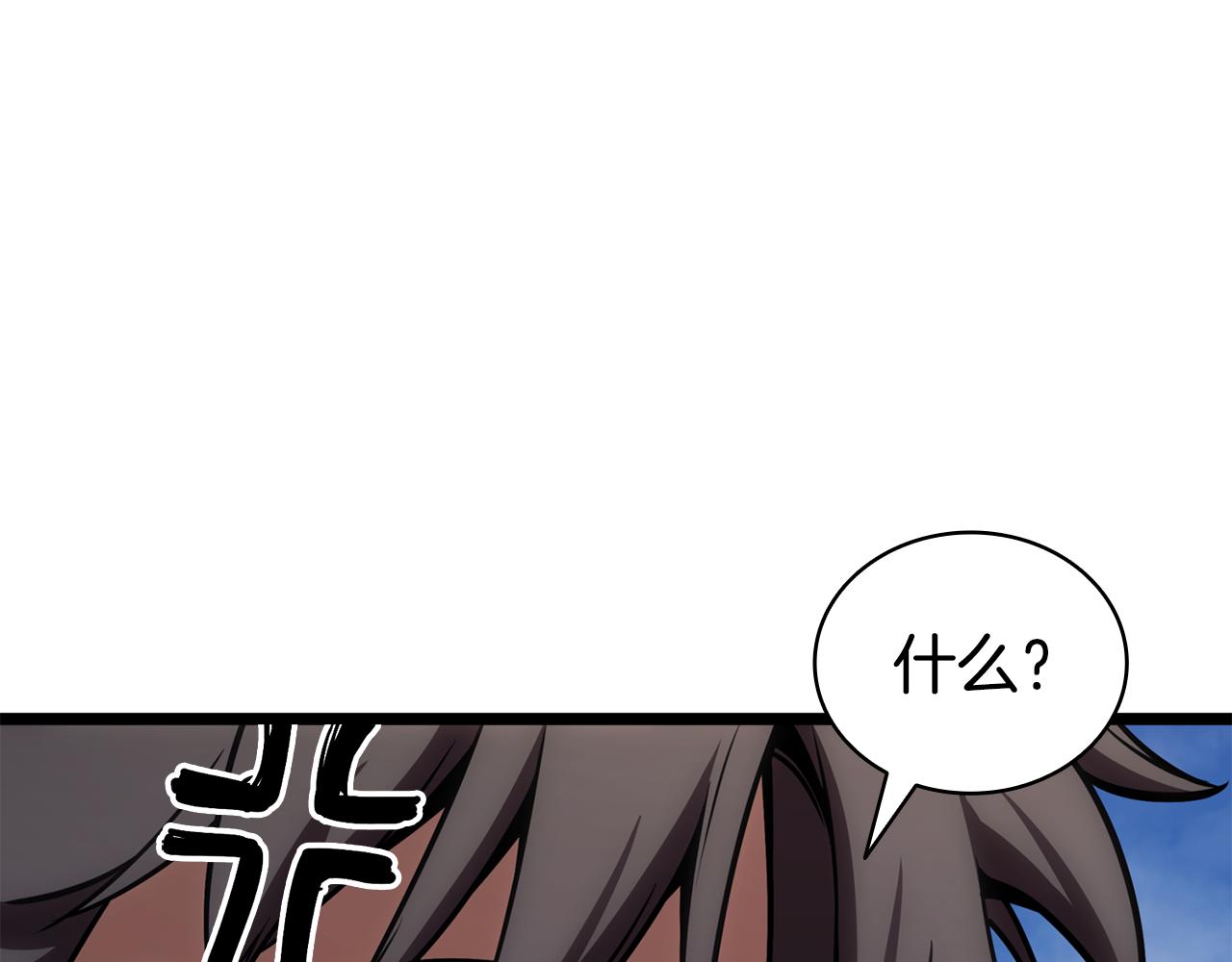 第119话 诅咒90