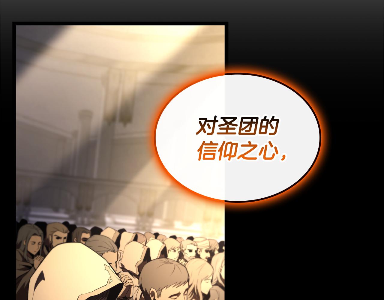第119话 诅咒95