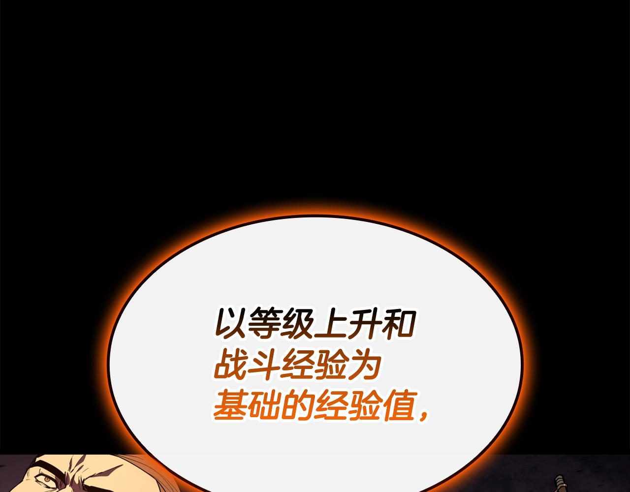 第119话 诅咒97