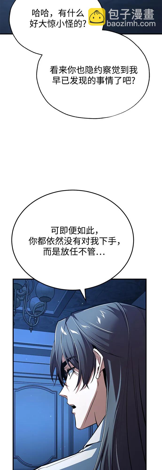 [第113话] 使徒25