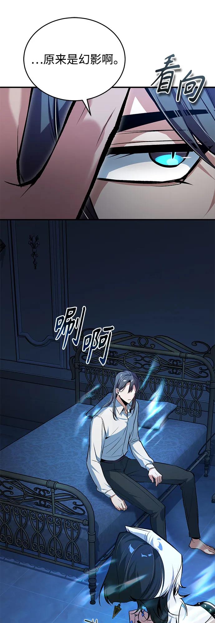 [第113话] 使徒60