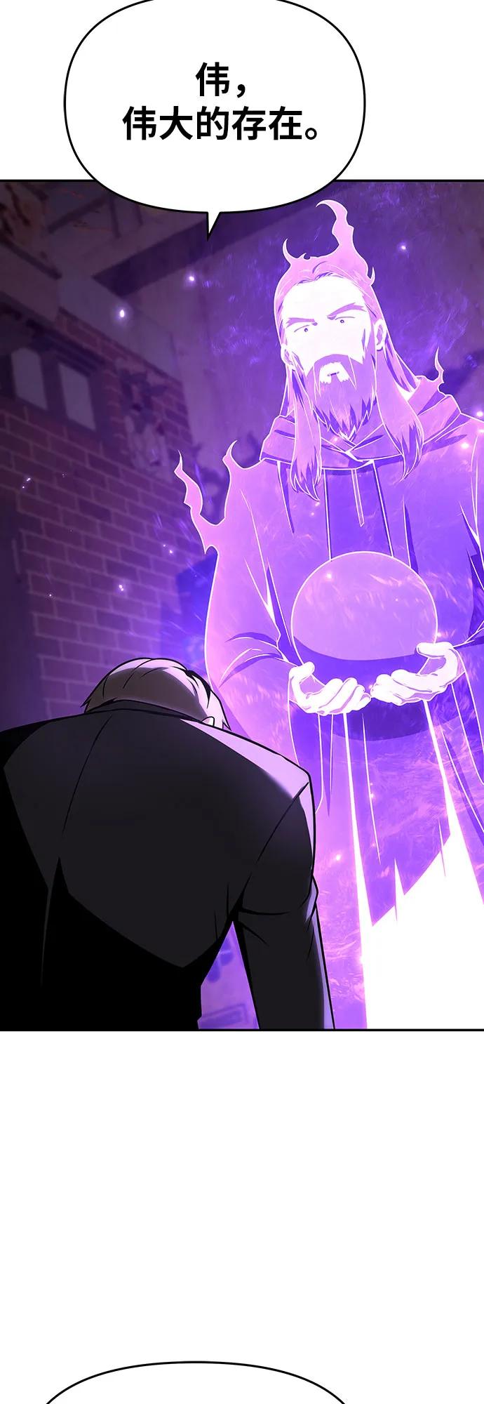 [第109话] 国家联盟人权委32