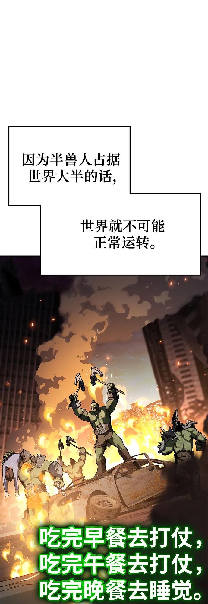 [第109话] 国家联盟人权委37