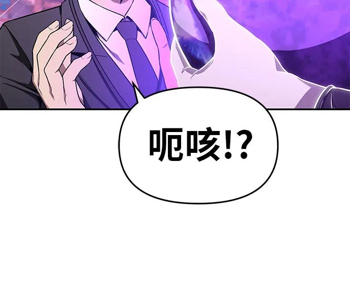 [第109话] 国家联盟人权委44