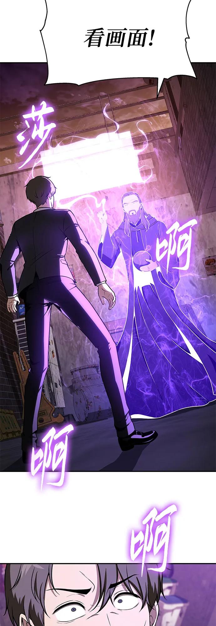 [第109话] 国家联盟人权委46