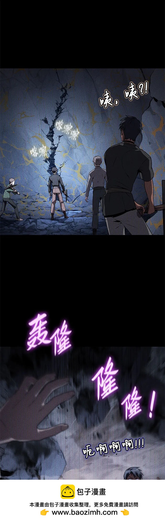 [第109话] 国家联盟人权委53