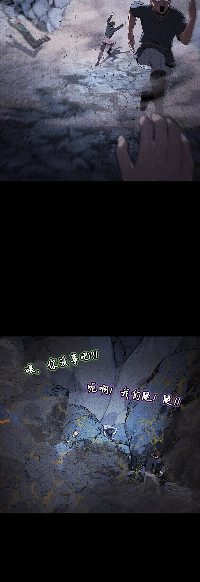[第109话] 国家联盟人权委54