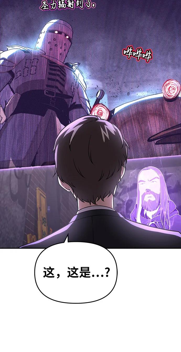 [第109话] 国家联盟人权委58