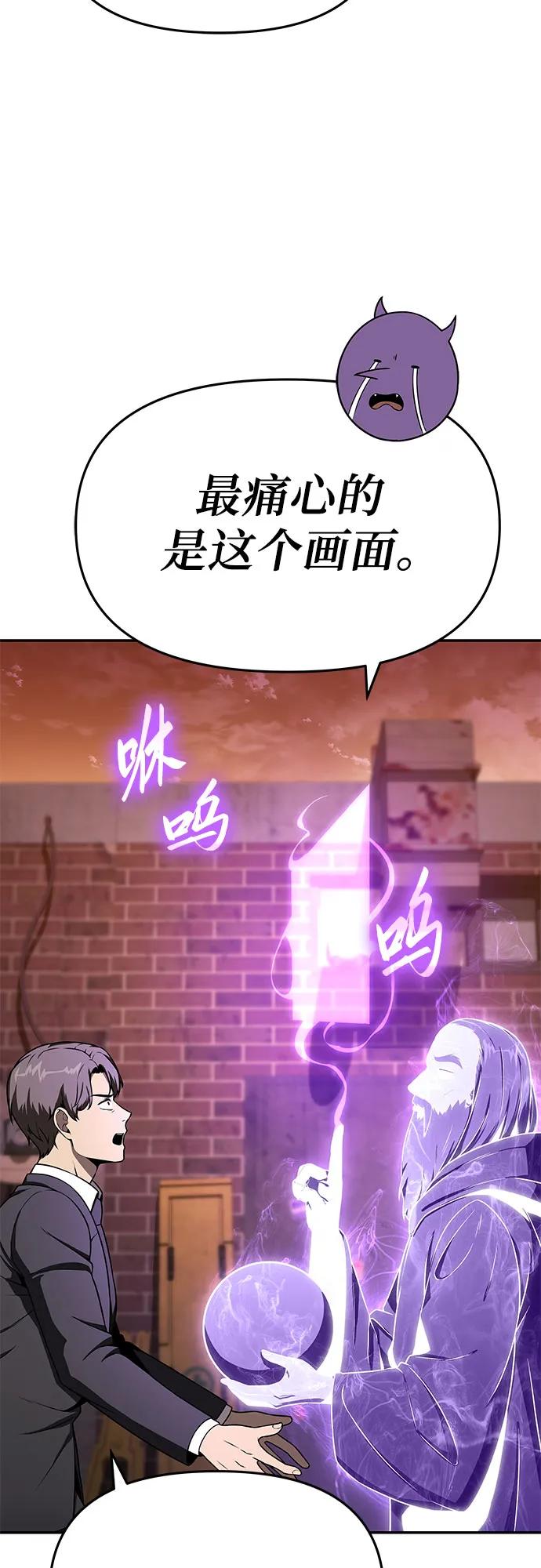 [第109话] 国家联盟人权委60