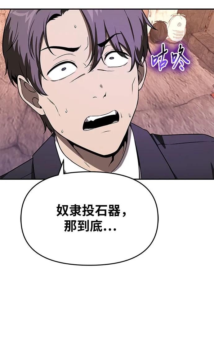 [第109话] 国家联盟人权委62