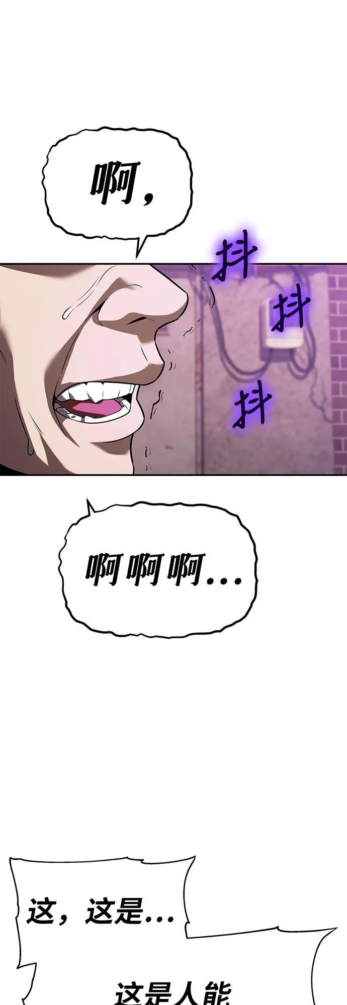 [第109话] 国家联盟人权委63