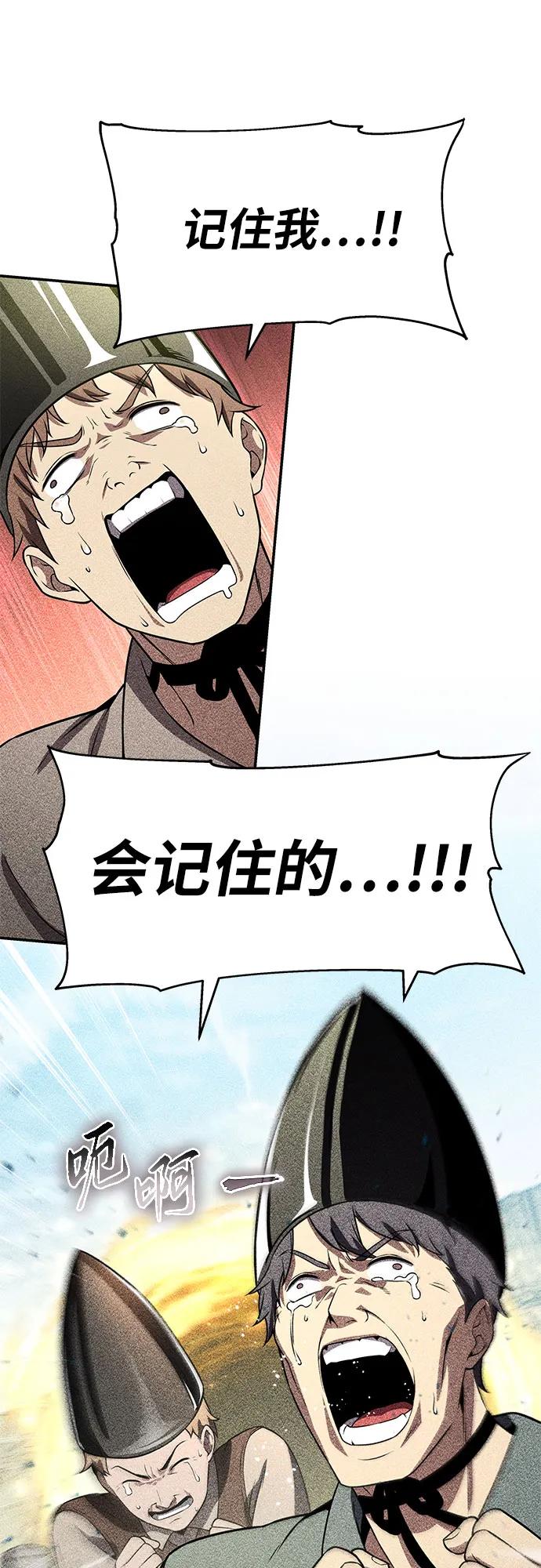 [第109话] 国家联盟人权委65