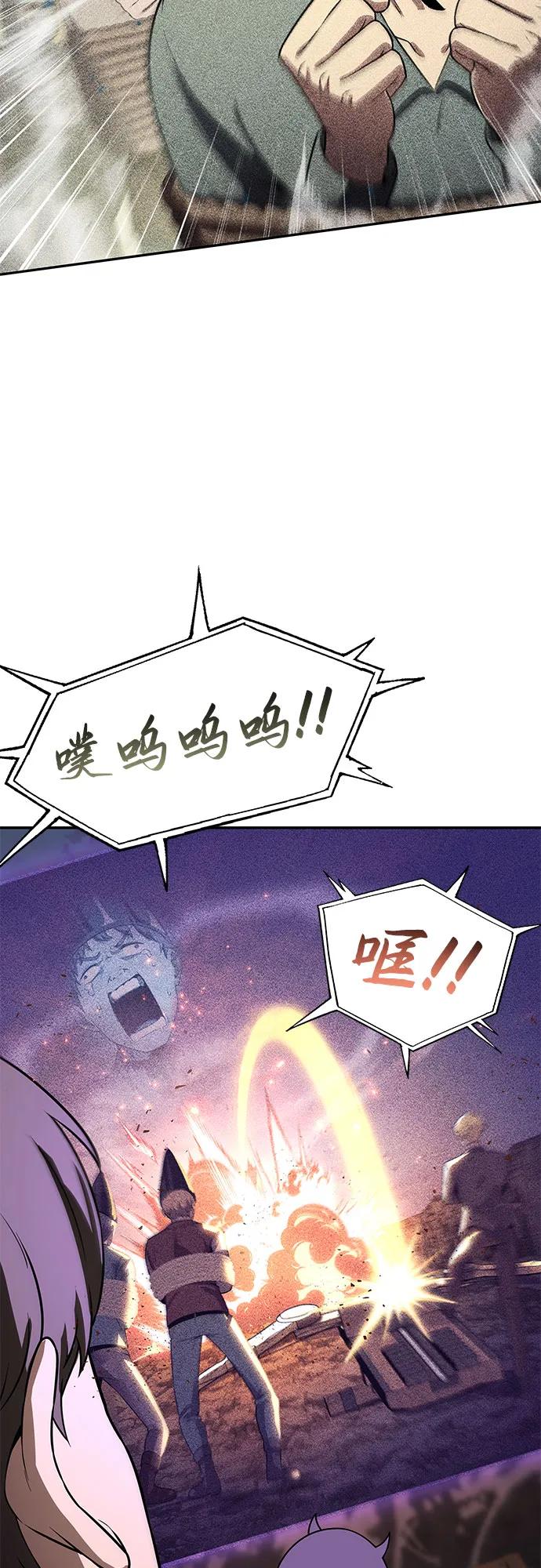 [第109话] 国家联盟人权委66