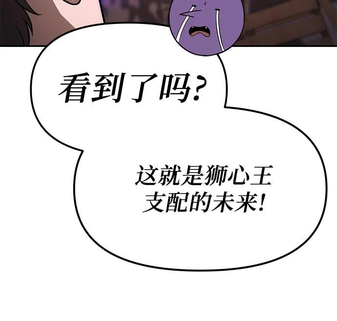 [第109话] 国家联盟人权委67