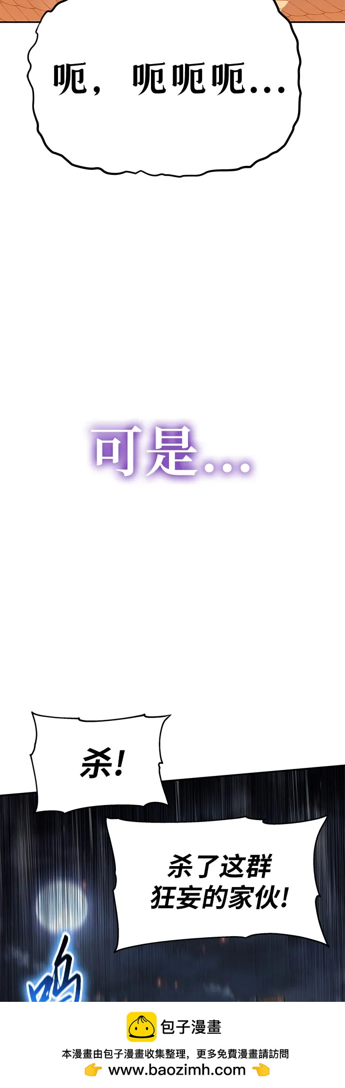 [第109话] 国家联盟人权委75