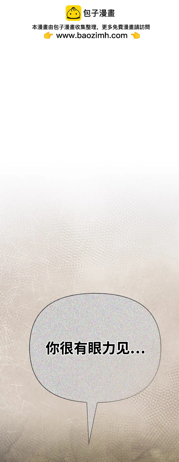 [第100话] 离别1
