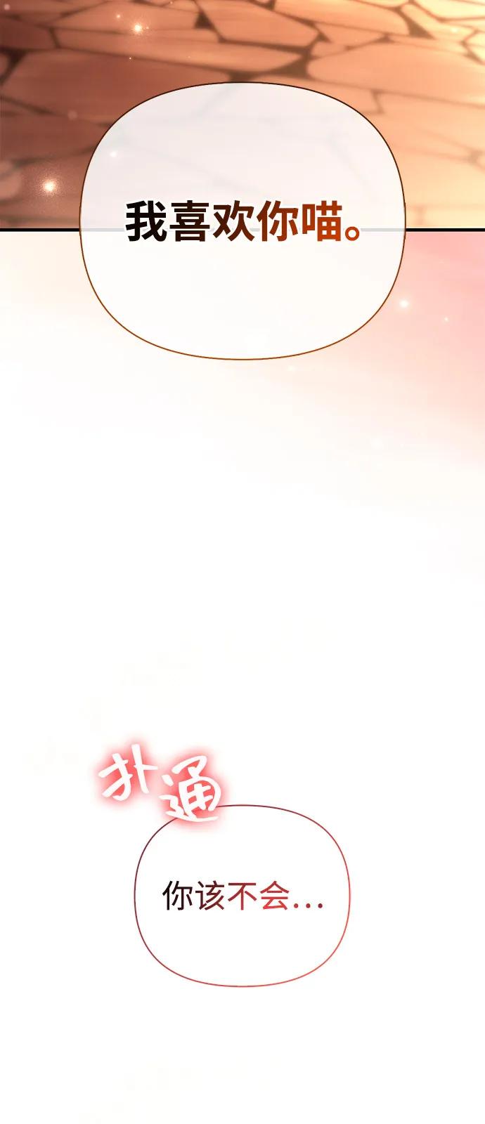 [第100话] 离别10