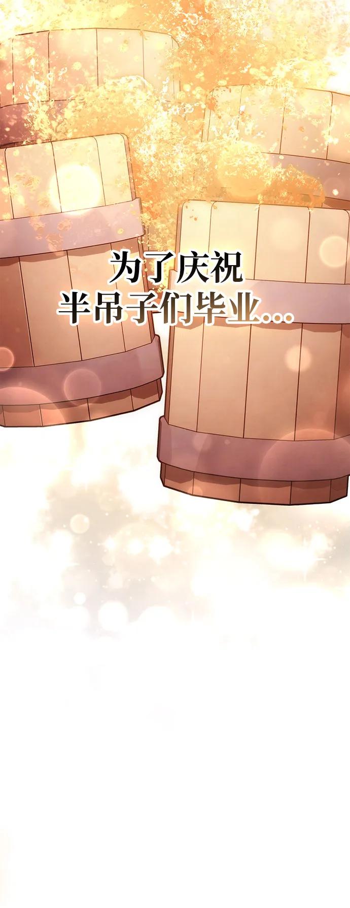 [第100话] 离别100