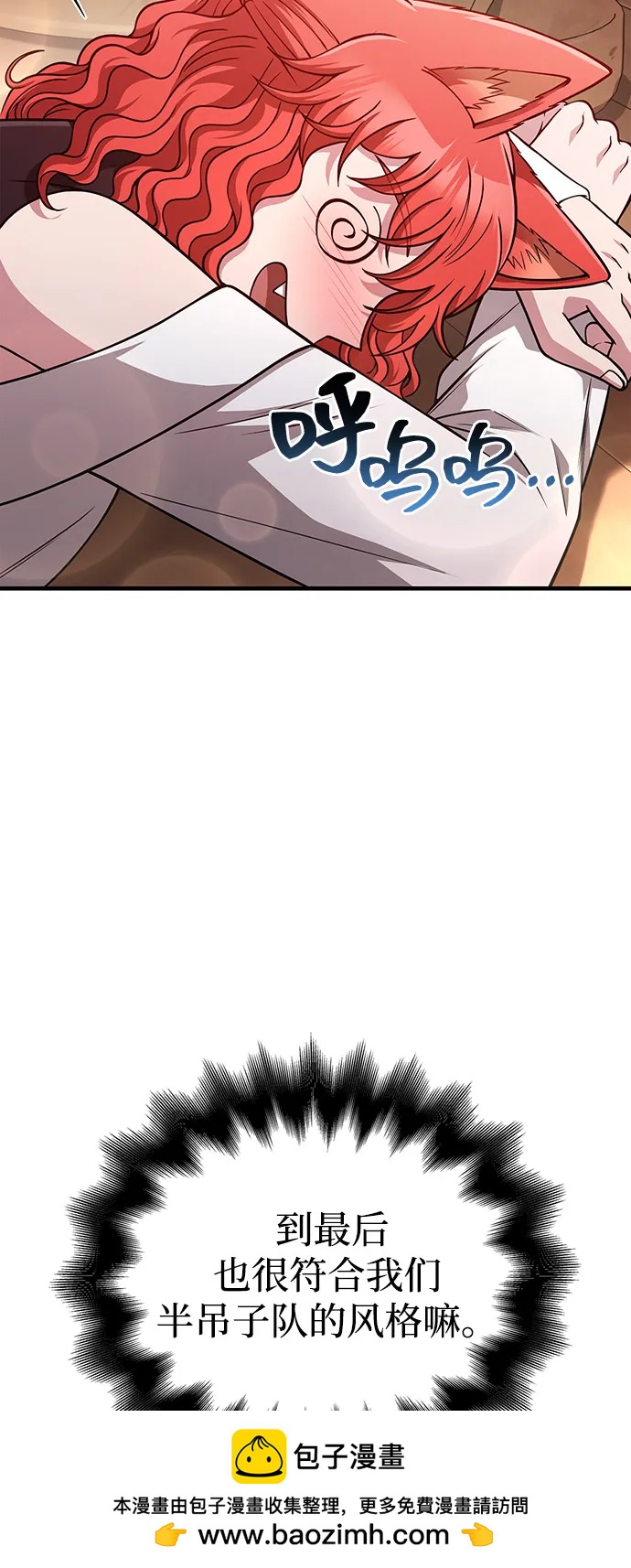 [第100话] 离别103