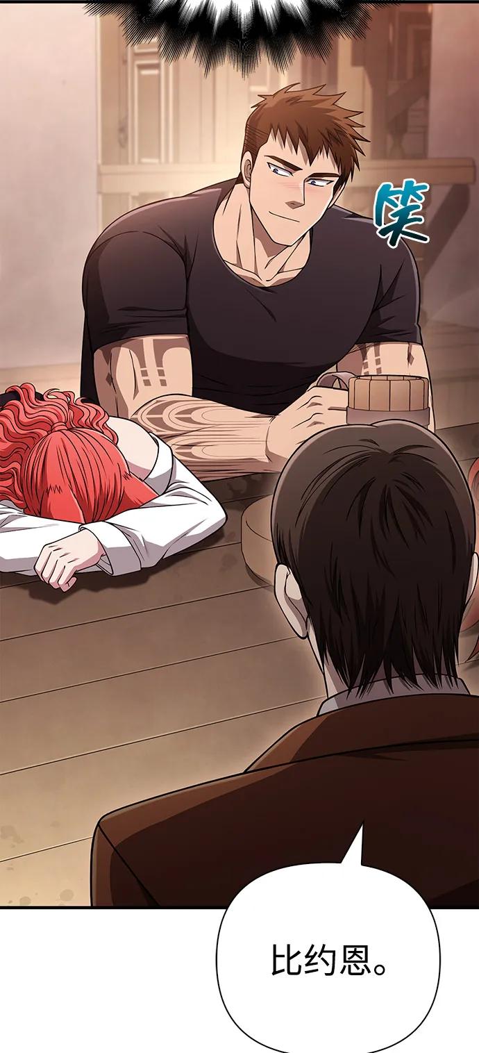 [第100话] 离别108