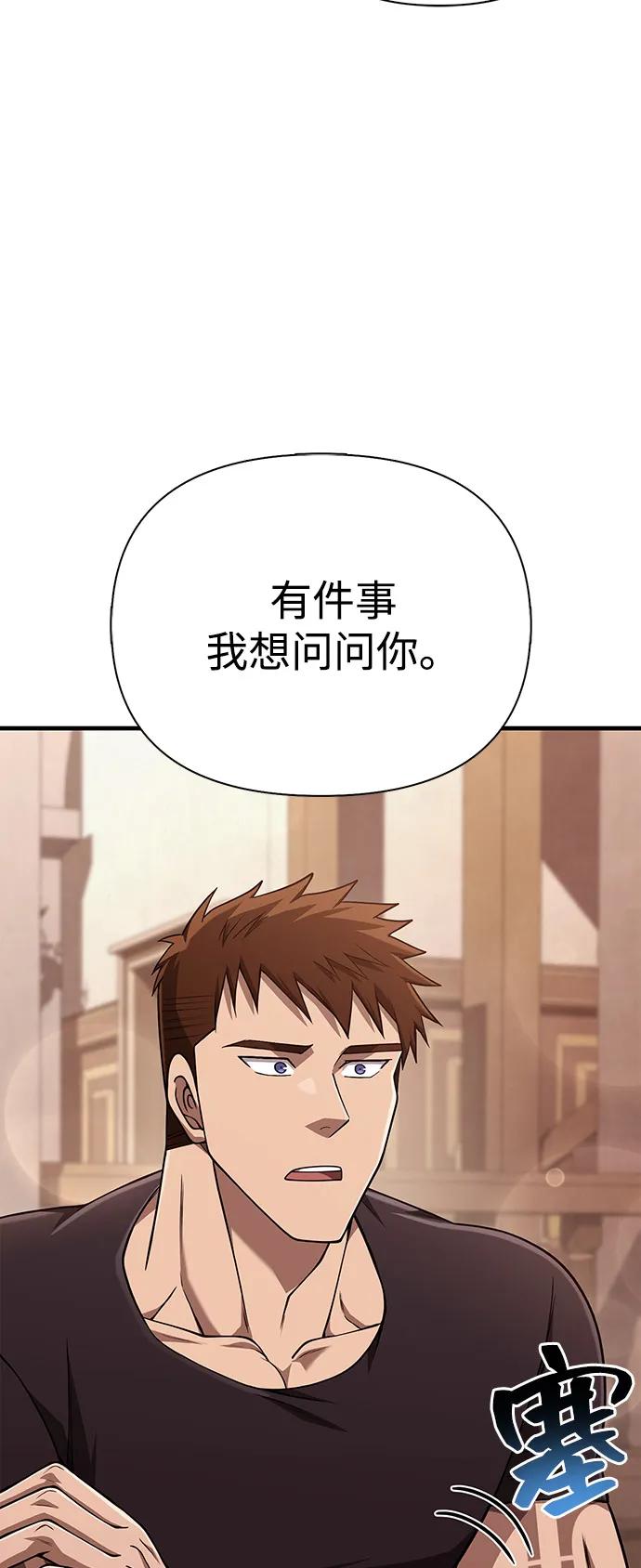 [第100话] 离别109