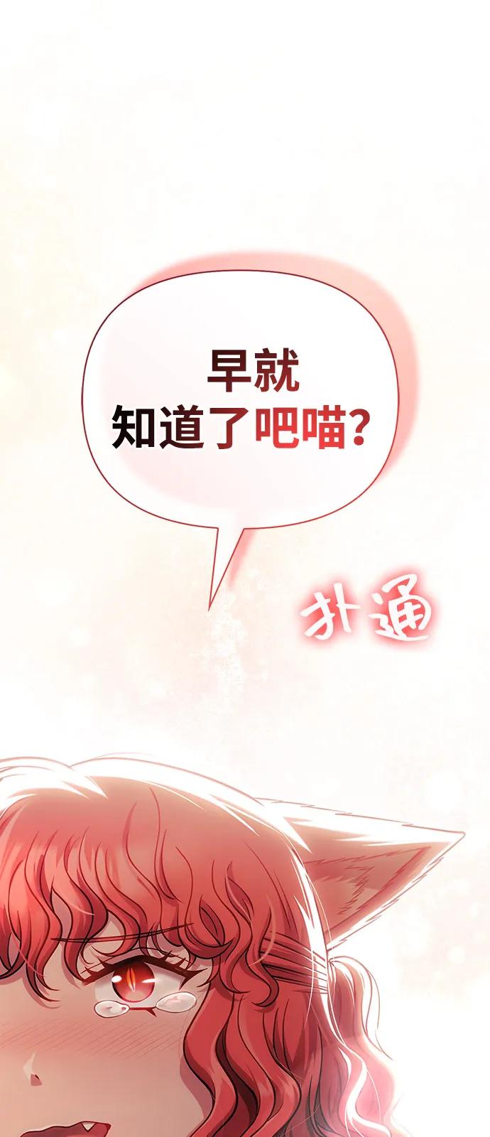 [第100话] 离别11