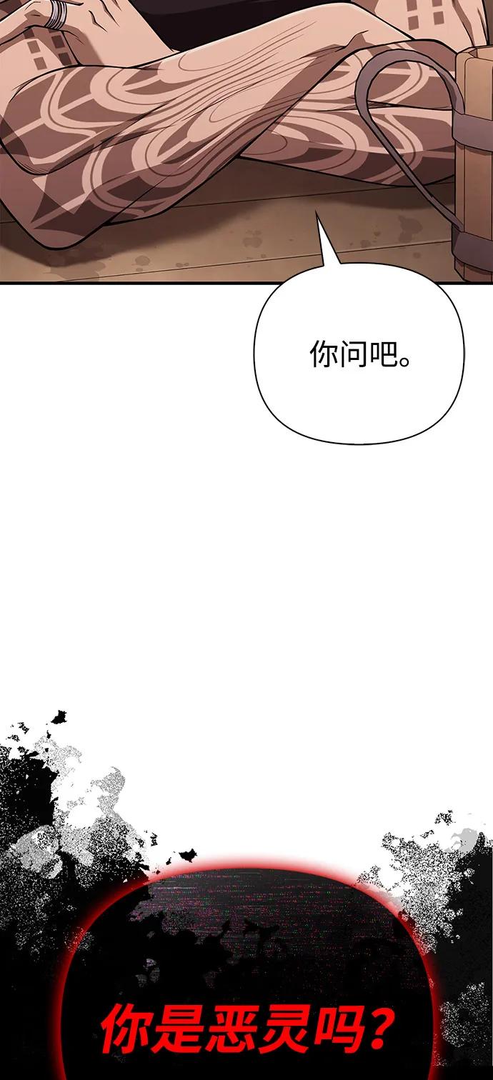 [第100话] 离别110