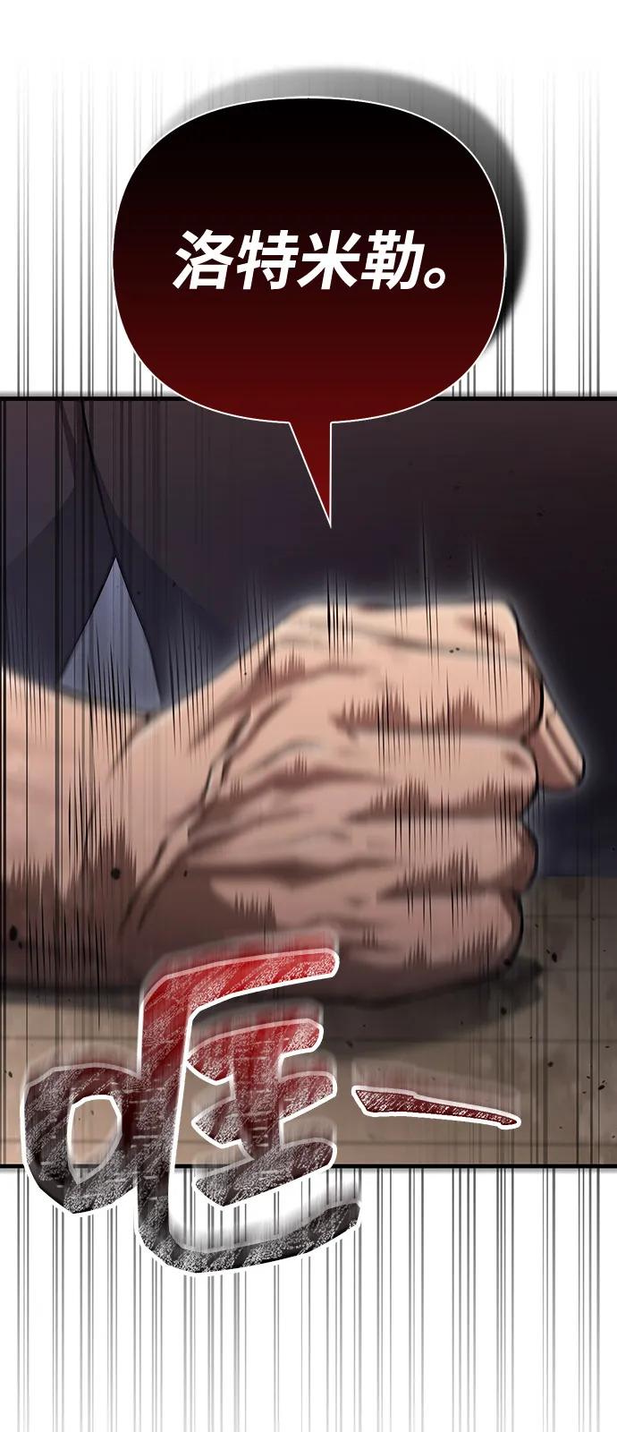 [第100话] 离别113