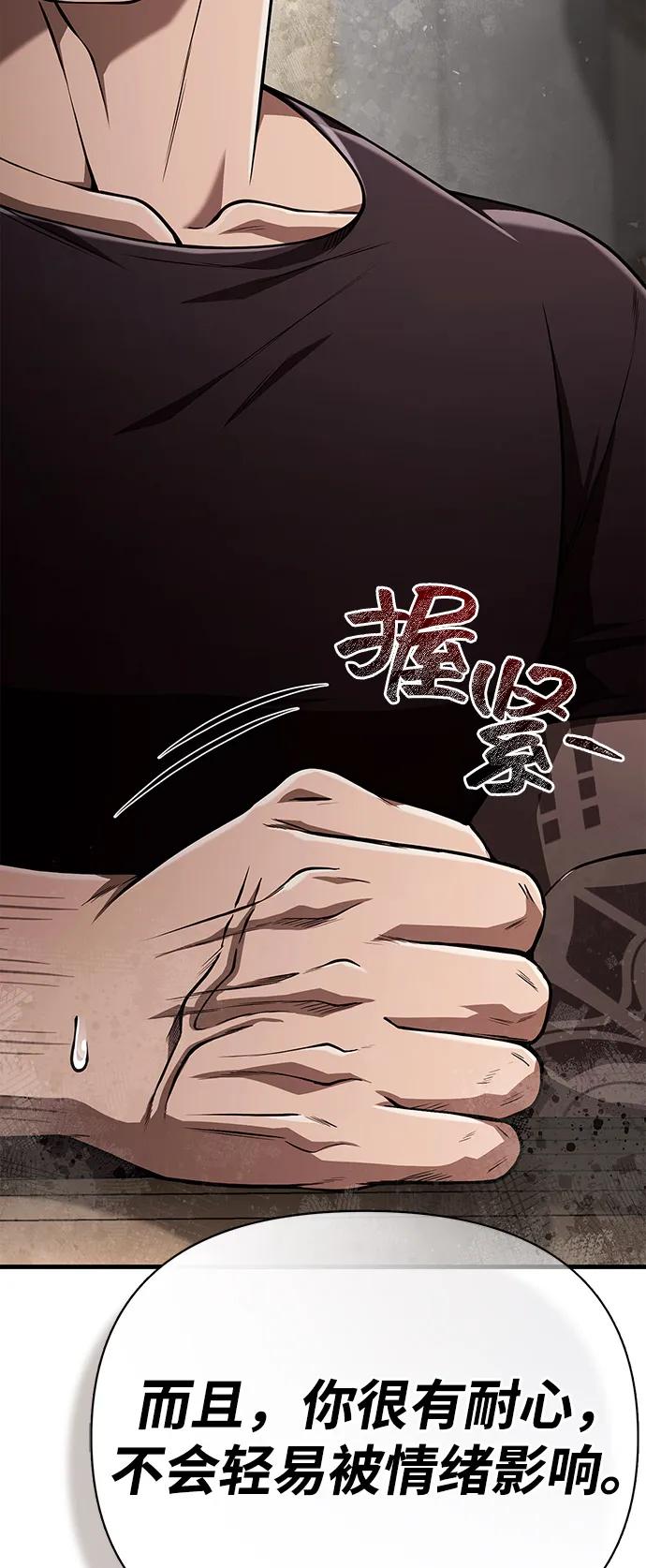 [第100话] 离别118