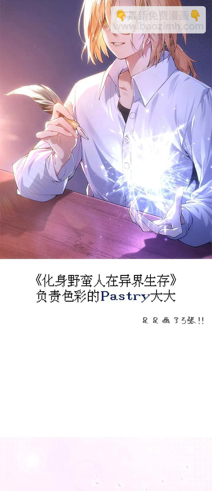 [第100话] 离别125