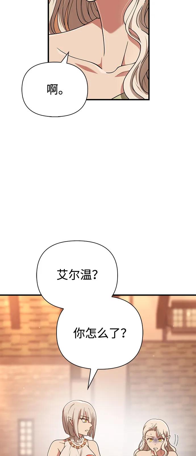 [第100话] 离别15