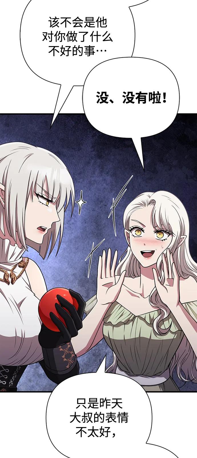 [第100话] 离别17