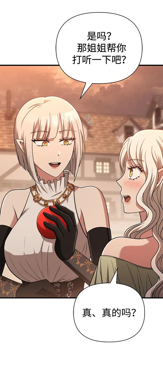 [第100话] 离别20
